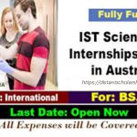 IST Fully-Funded Internship Program in Austria 2022
